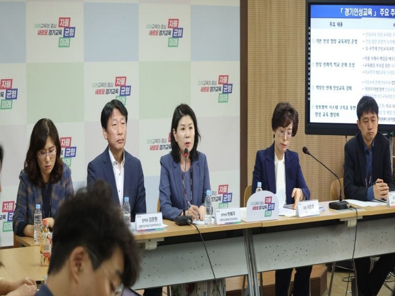 0503 경기도교육청, 처방에서 예방으로 모두가 함께하는 ‘경기인성교육 로드맵’ 추진(사진 1).jpg