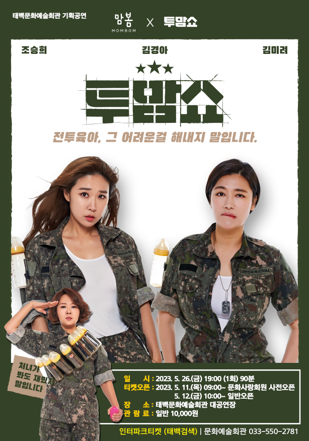 5. 포스터 수정2차.png