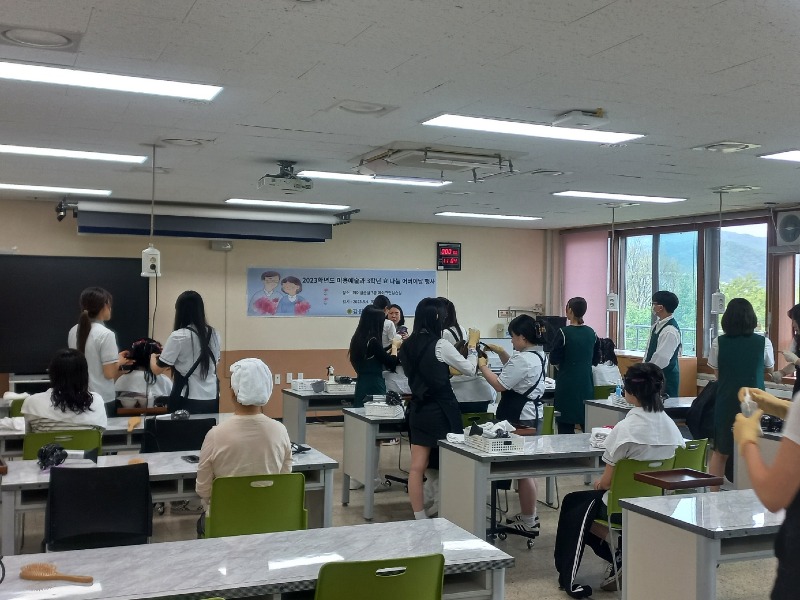 [0508]3.사진자료(강원생활과학고, 가정의 달 효 나눔 행사)(2).jpg