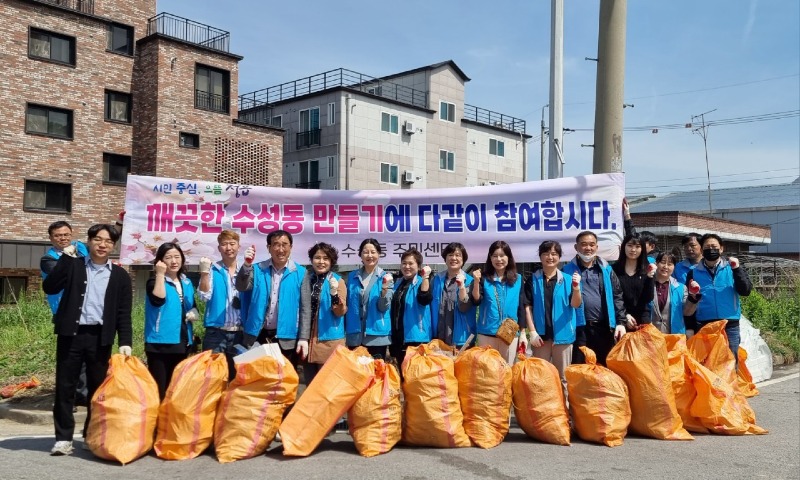 0509 수성동, 손님맞이 일제 환경정화 활동 실시.jpg