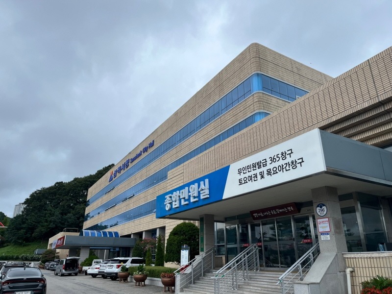 [크기변환]삼척시청민원실-민선8기 (2).jpg