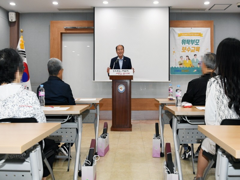 3.동두천시, ‘2023년 일반 가정위탁부모 보수교육’ 실시 (1).jpg