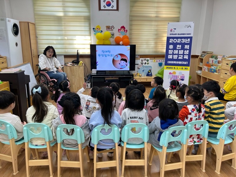 [크기변환]03 후천전 장애발생 예방교육 실시.jpg