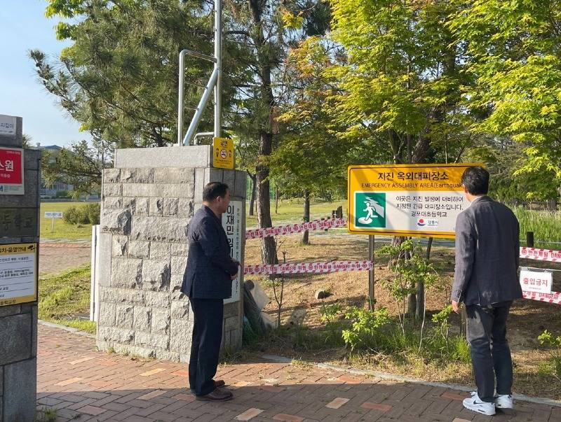 강릉시, 지진 대피장소 및 대응체계 점검01.jpg