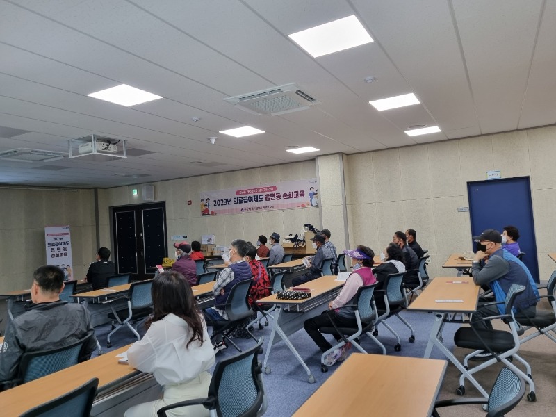 [복지정책과]찾아가는 의료급여제도 안내 읍면동 순회교육.jpeg