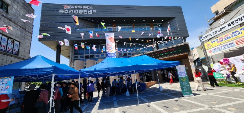 2. 동해시, 고혈압·당뇨 집중관리 나섰다 (2).jpg