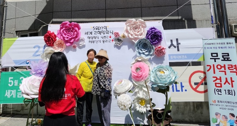 2. 동해시, 고혈압·당뇨 집중관리 나섰다 (1).jpg