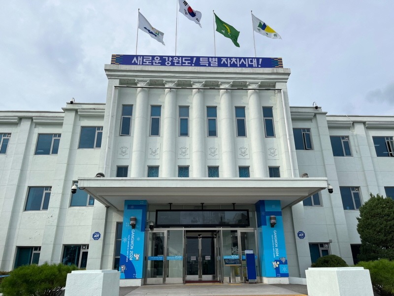 [크기변환]강원도청-민선8기 (3).jpg
