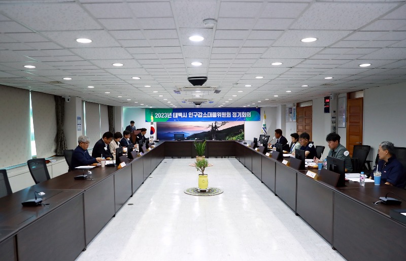 1. 2023.5.31.태백시 인구감소대응 정기위원회 및 위촉식 (1).JPG