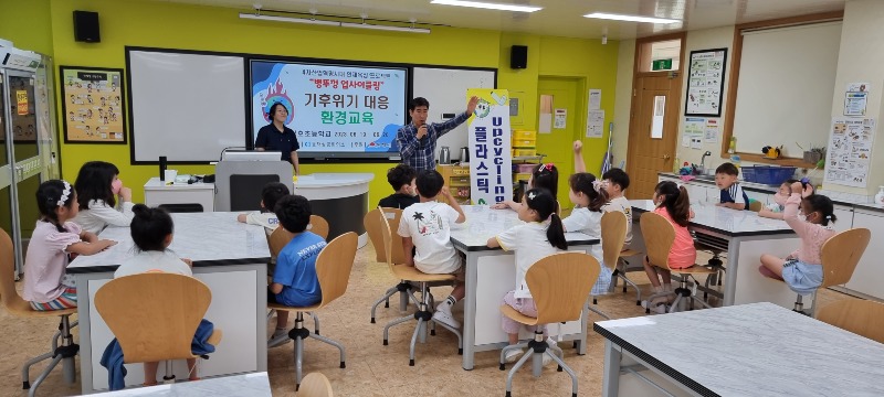 기후위기교육 (2).jpg