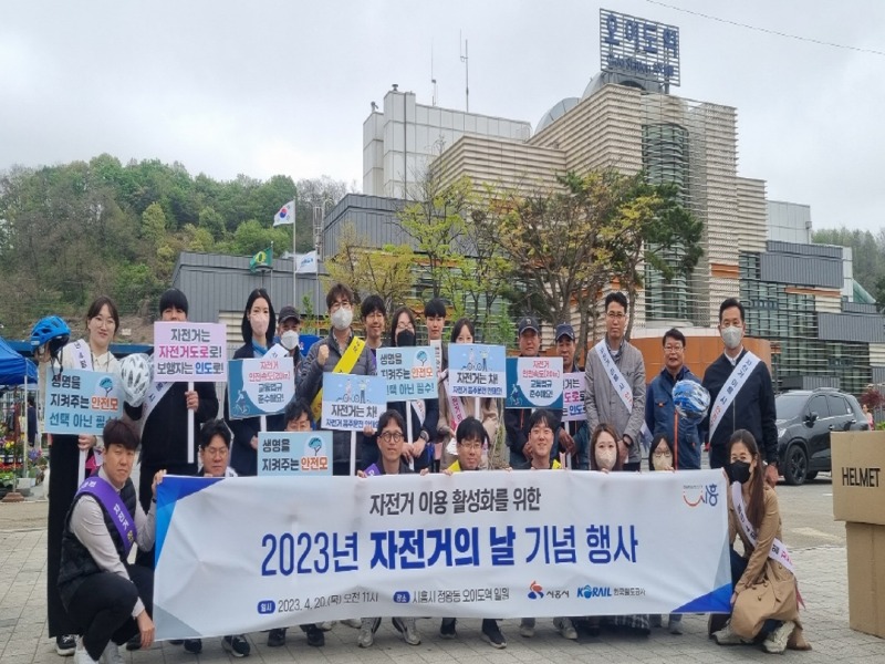 기획보도1-2 자전거의 날 행사.jpg