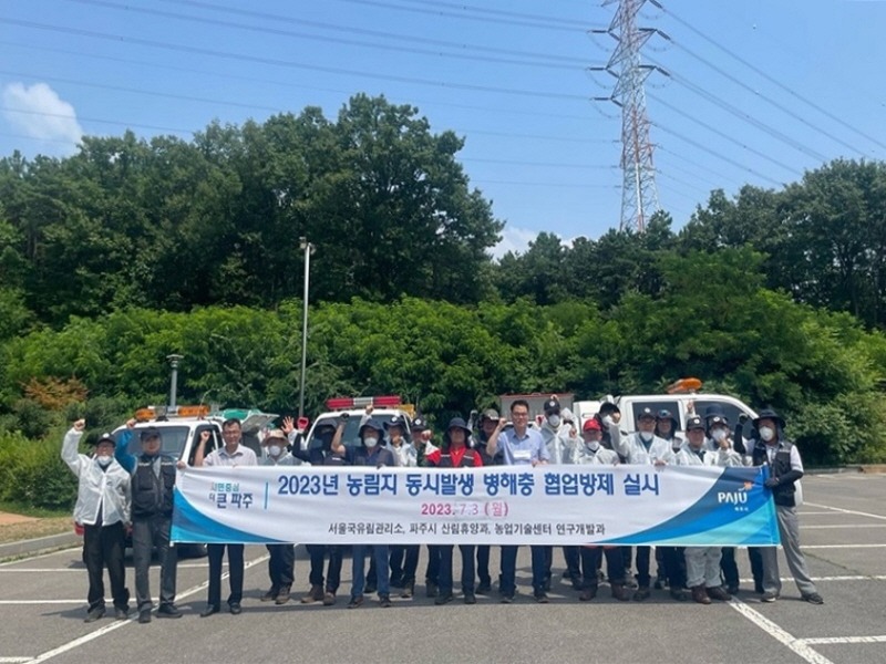 2. 파주시, 돌발병해충 방제 나섰다…산림병해충 예찰방제단 운영 (1).jpg