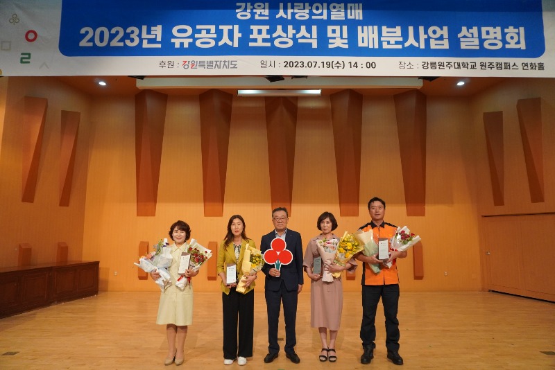 2 고성군 2023 나눔실천 우수 지자체 선정.jpg