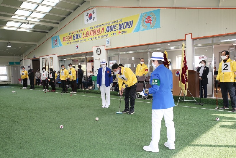 4. 동해시지회장기 노인게이트볼 대회 열려.JPG