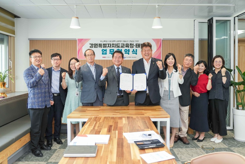 [0724]2.사진자료(강원특별자치도교육청, 태백시청과 '학교복합시설 사업 추진을 위한 업무협약식' 개최)(3).jpg