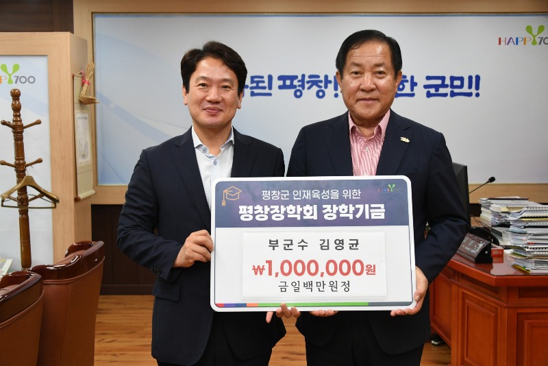 0724장학급.jpg