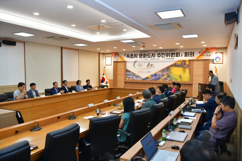 문화도시 추진위원회 제2차 회의 (2).jpg