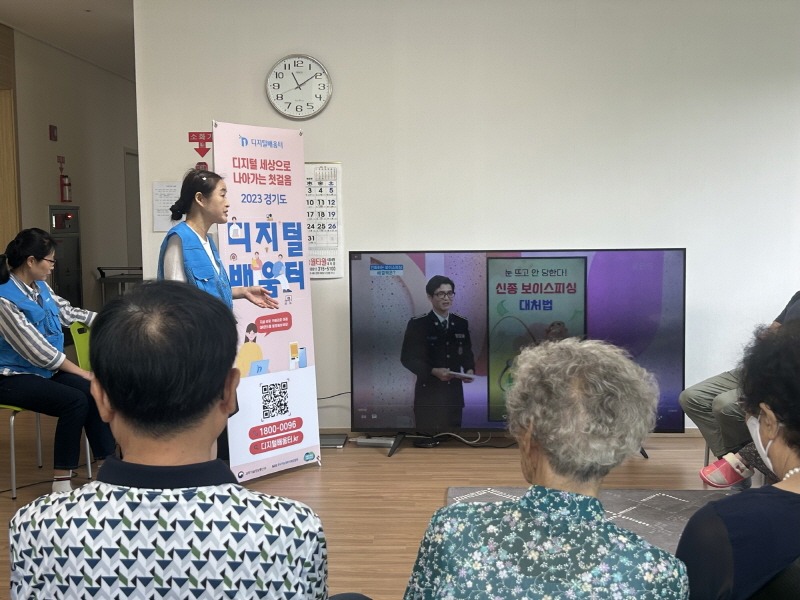 보도자료2 시흥시, 찾아가는 어르신 맞춤형 디지털 교육 운영.jpeg
