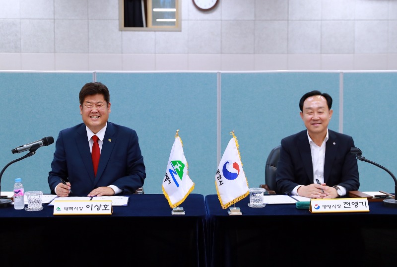 1. 통영시 친선결연 협약 체결(1).JPG