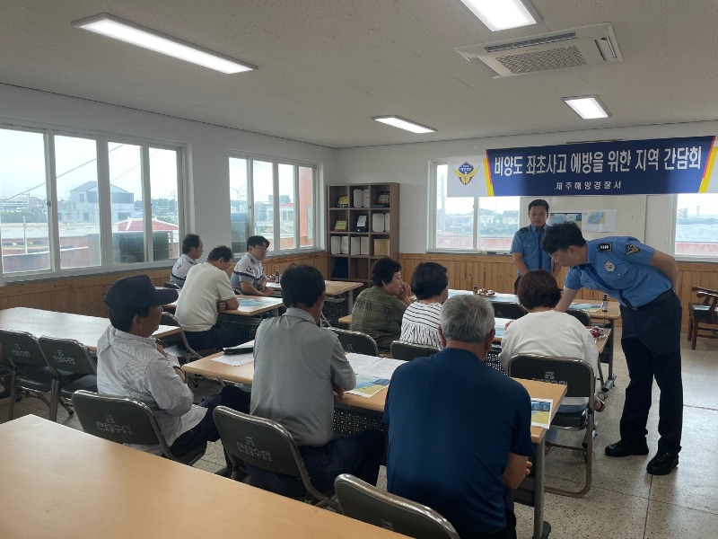 사본 -비양도 지역간담회 (1).jpg