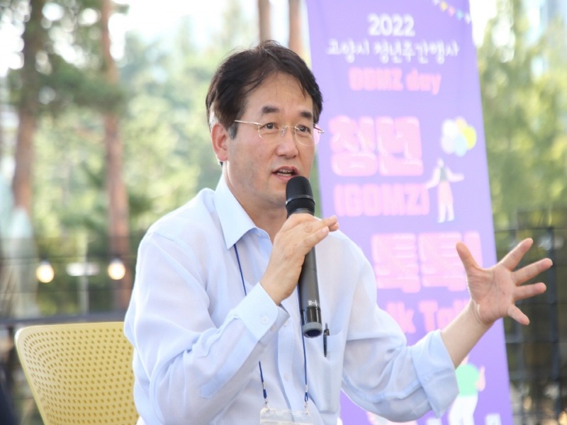 1.[기획] 고양특례시, 청년의 꿈 응원 (1)청년희망톡톡 토크콘서트(이동환 고양특례시장).jpg
