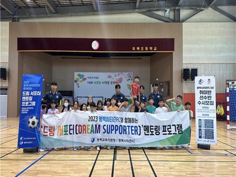 3 체육진흥과.jpg