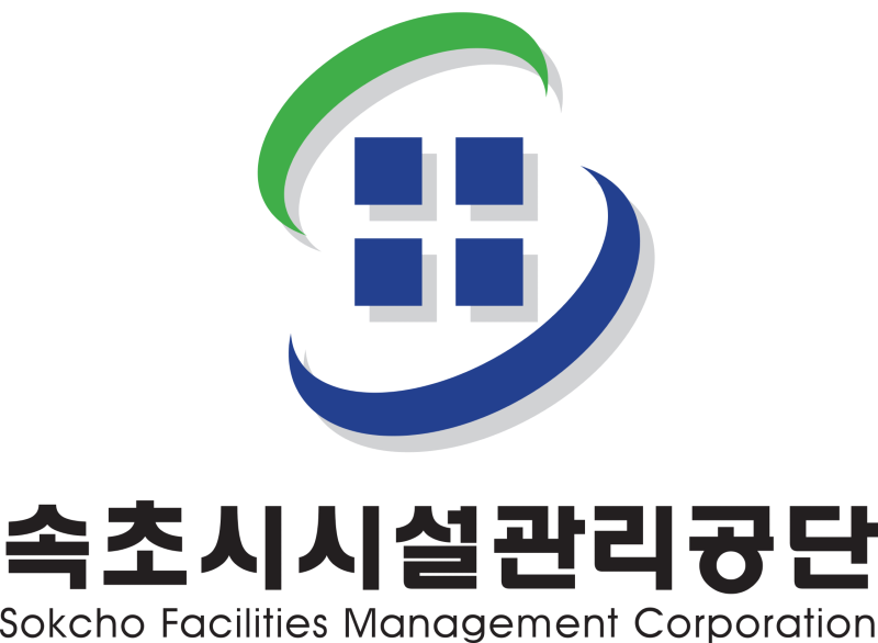 속초시시설관리공단.png