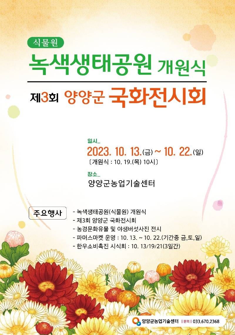 포스터 최종(일자변경).jpg