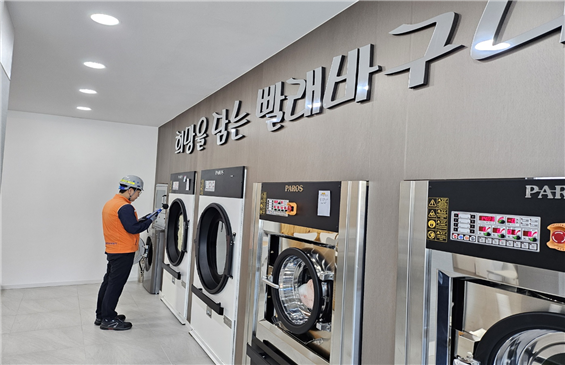 한전KPS(주) 삼척사업소 맞춤형 재능 기부.png