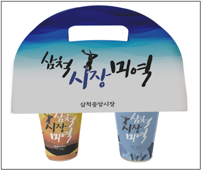 삼중시협동조합 간편식 조리 미역국.png
