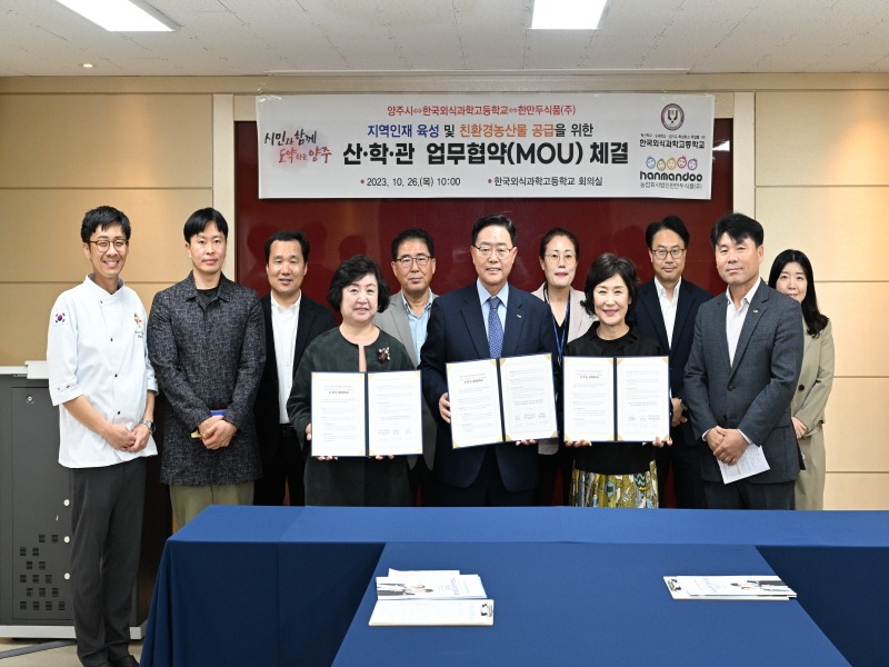 산학관 업무협약체결1.jpg