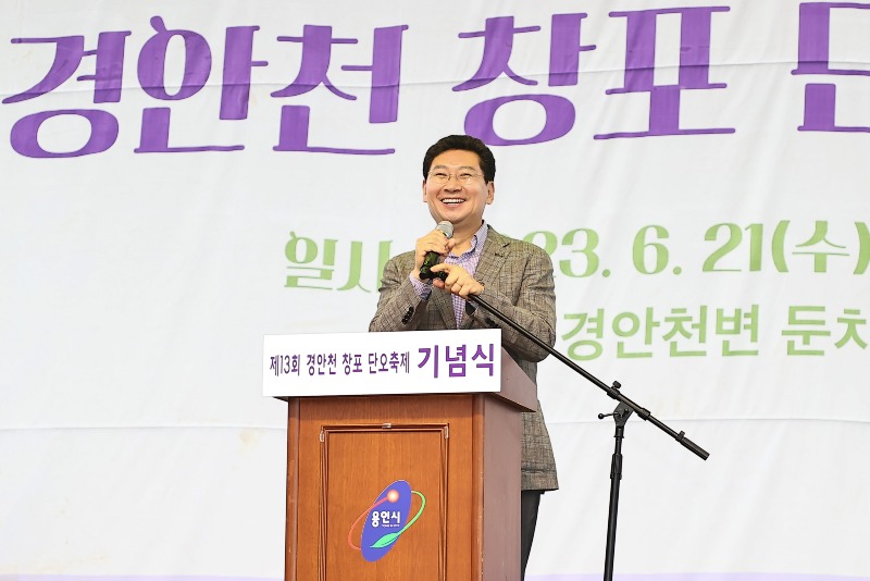 사본 -2.이상일 용인특례시장이 제13회 포곡읍 경안천 창포축제 현장을 찾아 인사말을 하고 있다. (1).jpg