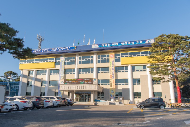 2 고성군청 전경(2022.12.05)01 - 복사본 (44).jpg