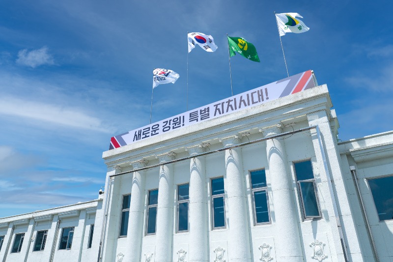 강원특별자치도청사20230614 (2).jpg