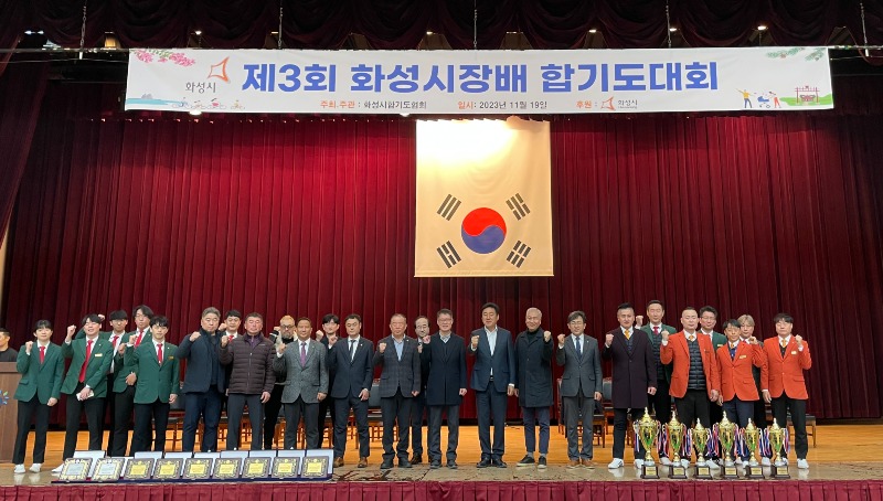 2-1. 합기도대회.jpeg