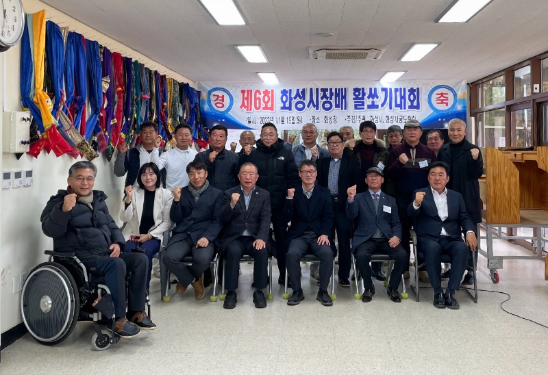 3-1. 궁도대회.jpeg