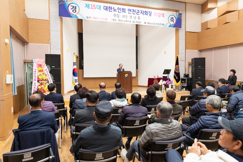 (사진)3. 연천군 우수경로당 시상식.jpg
