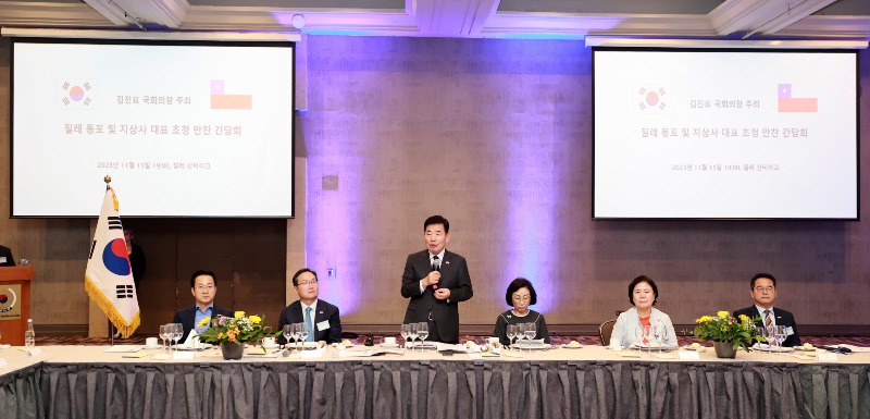 김진표 의장, 콜로마 칠레 상원의장과 회담 및 대사관 청사 개관식 참석 9.jpg