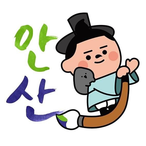 사본 -144.안산시, ‘2023 올해의 SNS’ 2개 부문 수상_안산시SNS 프로필사진.jpg