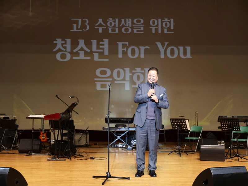 4. 파주시, 고3 수험생 위한 ‘청소년 포 유(For You) 음악회’…1,000여 명 참가 (1).jpg