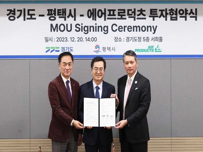 에어프로덕츠 투자협약식(1).jpg