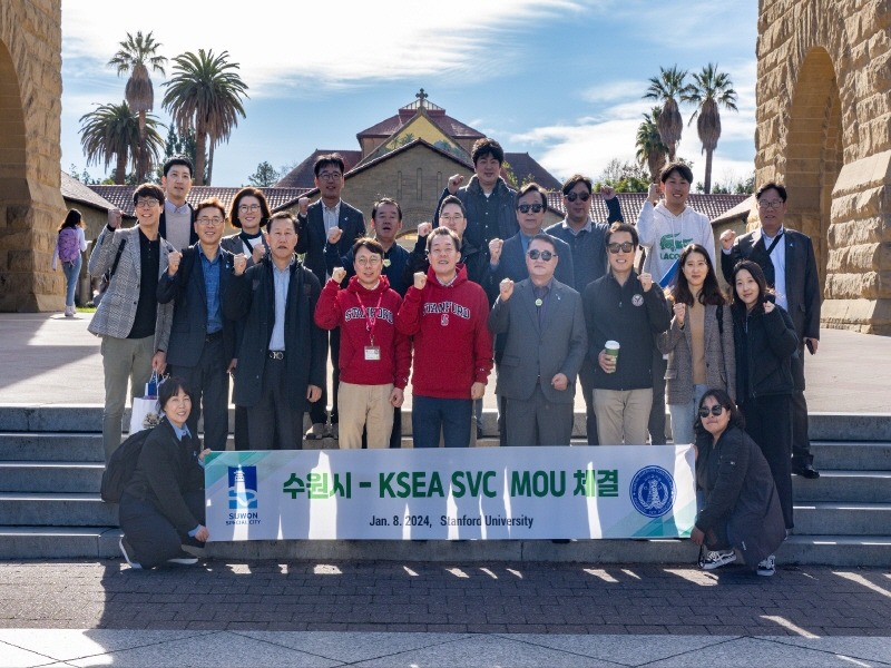1-2. ‘한국형 실리콘밸리’ 꿈꾸는 수원시, 미국 실리콘밸리 벤치마킹.jpg