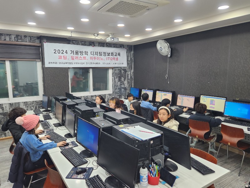 [0115]1.사진자료(양구교육지원청, 학생 맞춤형 ‘디지털정보화교육’ 운영)(1).jpg