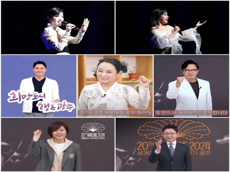 [크기변환]광주시 홍보대사, 광주시 알리기에 적극 나서 (1).jpg