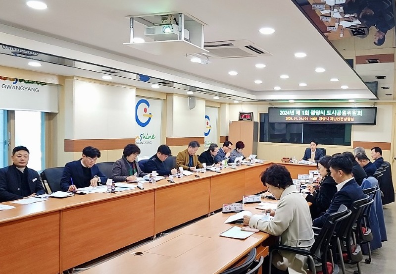 광양시, 올해 첫 ‘도시공원위원회’ 개최 - 공원과.jpg