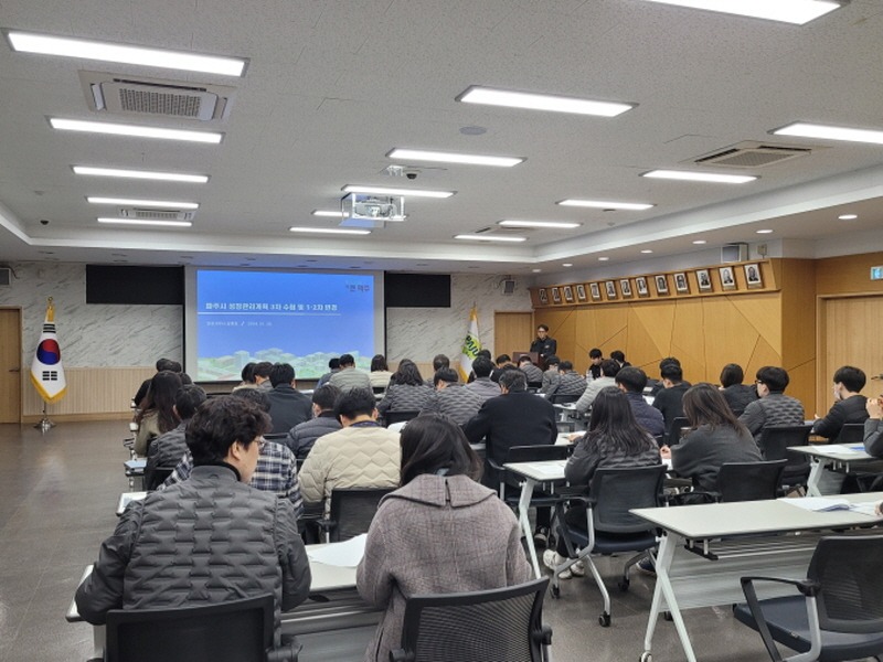 3. 파주시, 27일부터 성장관리계획 시행…‘계획적 개발 토대 마련’_교육 사진 (1).jpg