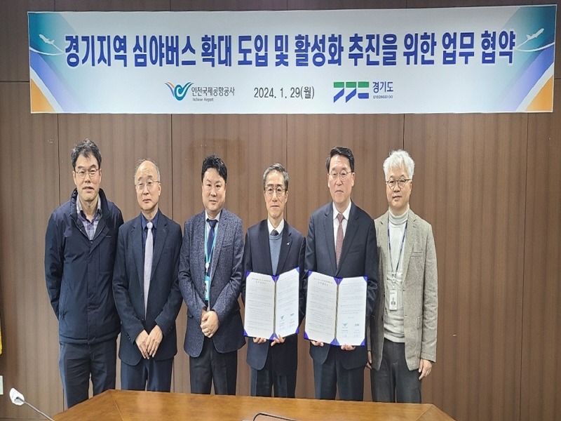 업무협약식 (1).jpg