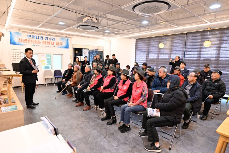 02 양평군 생태계보전부담금 반환사업 완료 주민설명회(2).jpg