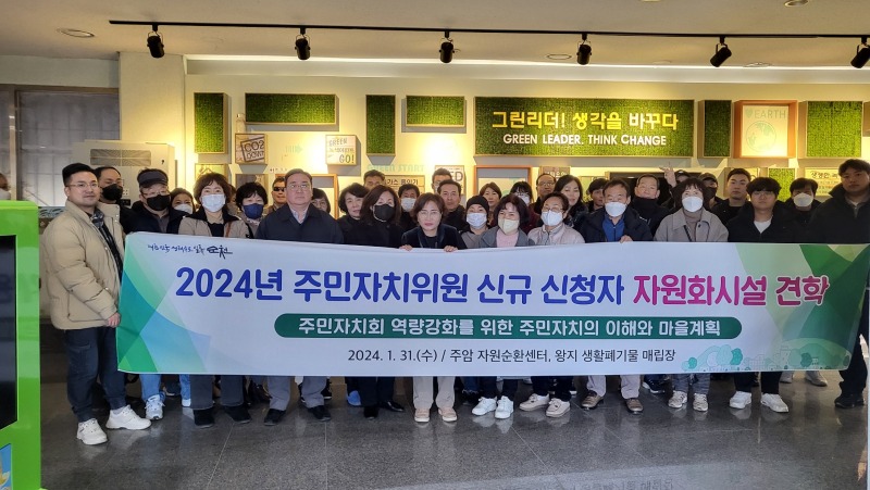 7. 주암 자원순환센터 견학 사진.jpg