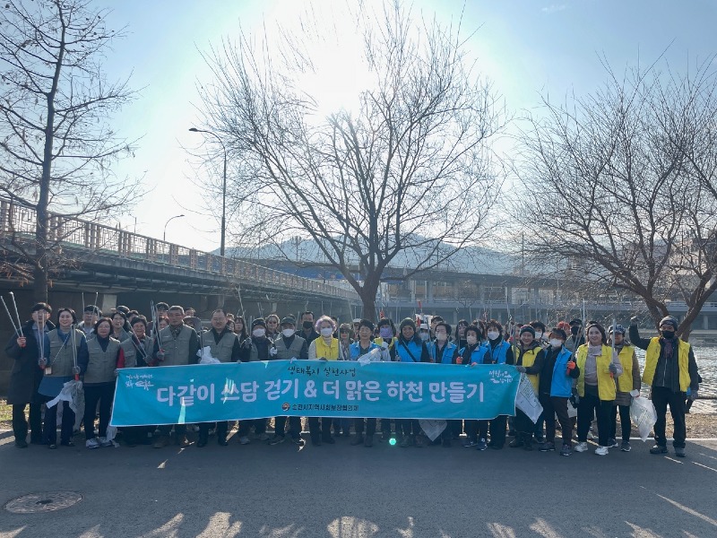 3. 순천시, 국가하천 승격기념 동천변 일대 ‘다같이 쓰담 걷기’ 행사성료.JPG